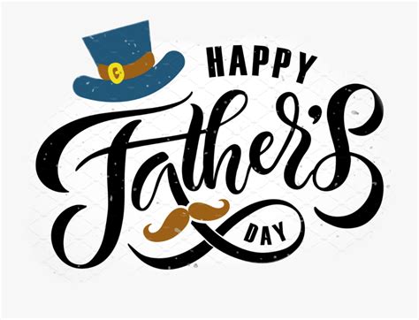 Happy Fathers Day Typography Clipart Png Download Cute Happy
