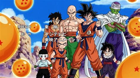 Kakarot has always distanced itself from dragon ball super, but comparisons between the two are inevitable, especially when it comes to a fan favorite finally, the dlc ends with trunks, supreme kai, and kibito putting a stop to dabura and babidi's dastardly plans to revive majin buu. Imagenes de Dragon Ball Kai Gratis ~ Dragón Ball Kai