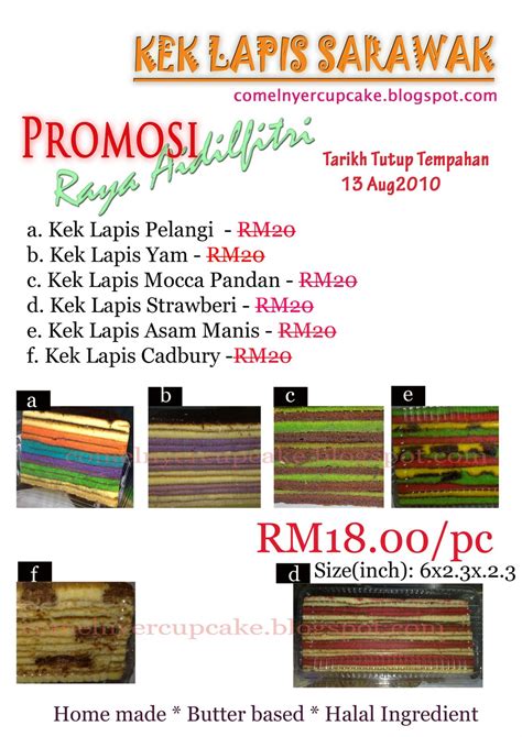 Sesiapa nak bumbu bubur pedas, sila email or sms saya. comelnyercupcake: Promosi Mega Kek Lapis