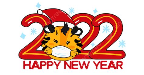새해 새해 인사 설날 일러스트 신년 새해 복 많이 받으세요 2022 설 전통 2022 중국의 설날 호랑이의 해 Png 일러스트 및 Psd 이미지 무료 다운로드