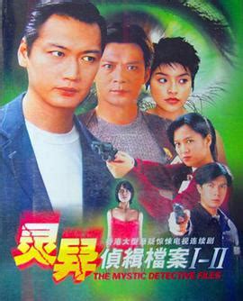 黃甯甯 黃榮楠 曹志龍 韓 璐. On Call 36小時在線觀看 - 香港電視劇 - 203電影