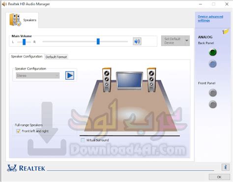 تحميل برنامج تعريف الصوت ويندوز 7، 8، 10 audio driver لأي جهاز كمبيوتر أو لاب توب حيث يعاني بعض مستخدمي الحاسوب من مشكلة تعريف الصوت عندما يقومون بتنزيل ويندوز 7 أو 10 جديد على جهاز الكمبيوتر او اللاب توب مما يعيق الاستفادة من مميزات كرت الصوت على. تحميل برنامج تعريف الصوت لويندوز 7 من ميديا فاير