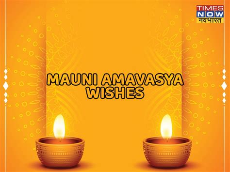 Happy Mauni Amavasya 2022 Wishes Images Quotes Whatsapp Status