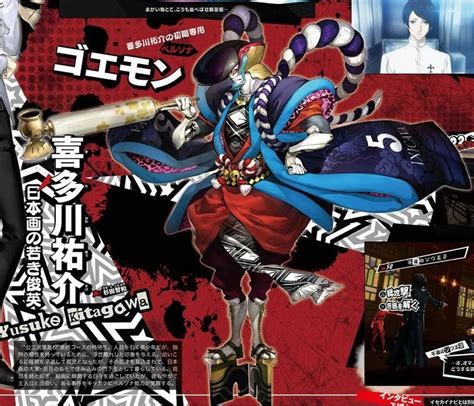 Persona 5s Latest Screenshots Show Off Characters Persona And Areas