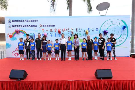 香港華人基督會煜明幼稚園 the hong kong chinese church of christ the light kindergarten. 道路安全議會舉辦—單車安全訓練計劃 | 香港警務處
