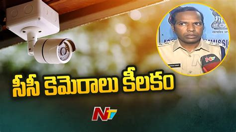Acp Purushotham Reddy Vanasthalipuram Police Commissionerate Ntvtelugulive Youtube