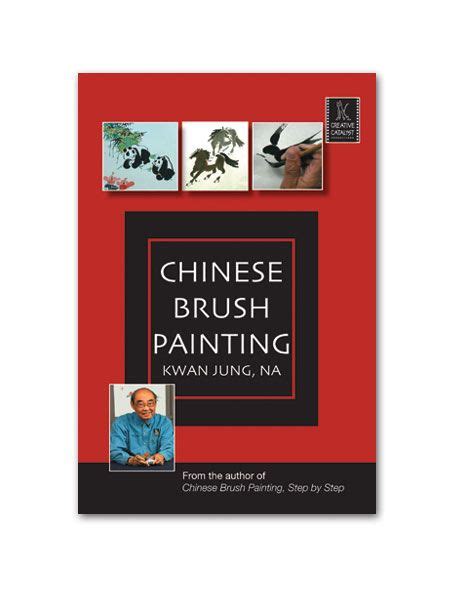 Chinese Brush Painting Dvd Jerrys Artarama