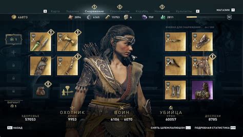 The 10 Best Assassins Creed Odyssey Mods Gaming Gorilla