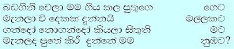 Lankaweb An Open Letter To All Sri Lankans And Friends Of Sri Lanka