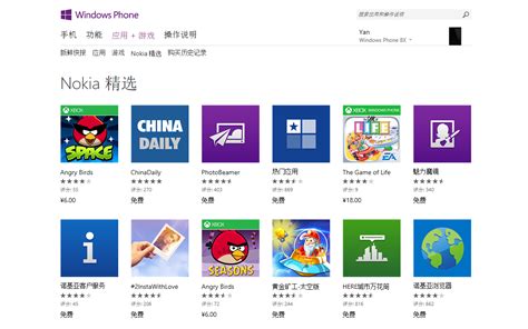 Windows Phone Web 应用商店更新：增加品牌专区 Livesino 中文版 微软信仰中心