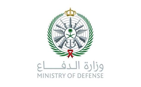 مجلس جامعة الدول العربية على مستوى القمة. صور شعار وزارة الدفاع جديدة - موسوعة