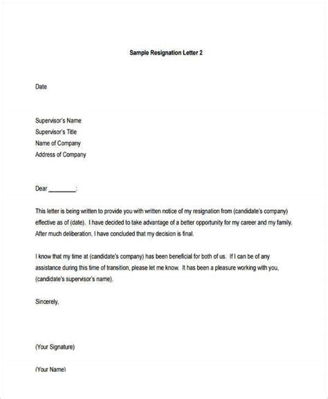 resignation   opportunity sample resignation letter