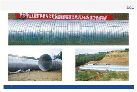Driveway And Culvert Pipecorrugated Steel Pipemulti