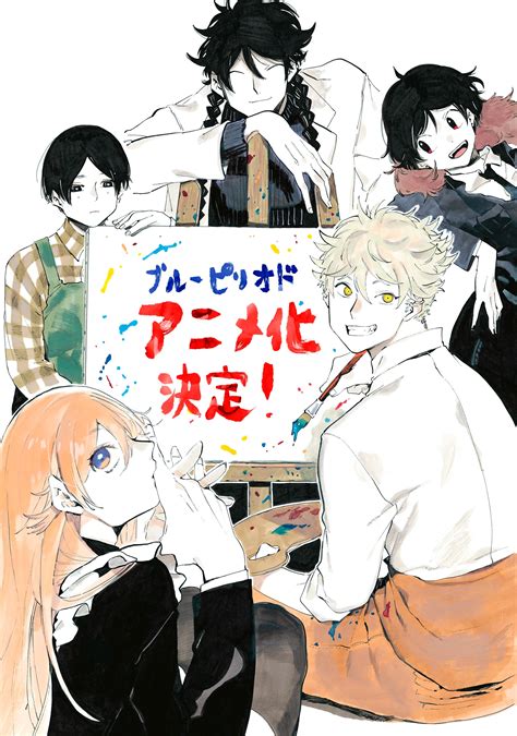 Award-Winning Manga Blue Period Gets TV Anime in 2021