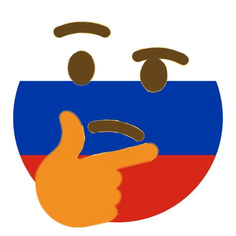 Thonkru Discord Emoji Png Pineapple Thonk Emoji Png Russian Emoji