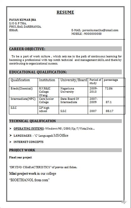 Maybe you would like to learn more about one of these? RESUME BLOG CO: B.tech(Chemical) Fresher Resume Sample