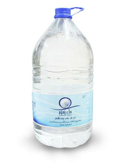 ZamZam Water - 5 Litre – Islamic Impressions