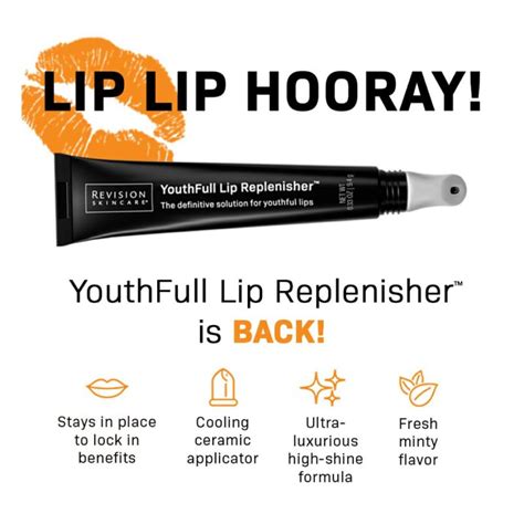 ユースフルリップ（youthfull Lip Replenisher）通販麗ビューティーオンラインショップ