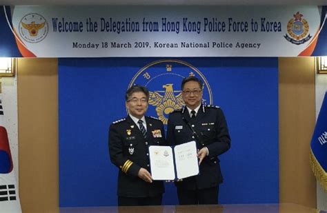 Cp Visits Korean National Police Agency With Photo
