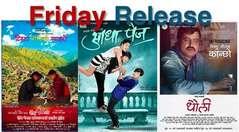 nepal and nepalifriday release aadha page dhauli tista pariko saino with trailers