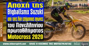 Check spelling or type a new query. Αυτή είναι η νέα Μ1 του 2016 - Φωτογραφίες - Video - Biker ...
