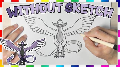 How To Draw Pokemon Galarian Articuno Easy Drawing Youtube