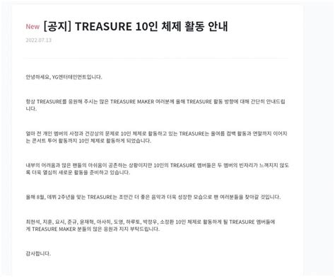 Yg Entertainment Treasureın Yıl Sonuna Kadarki Tüm Etkinliklerine