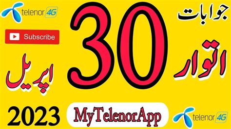 My Telenor Today Questions Telenor Questions Today Today My