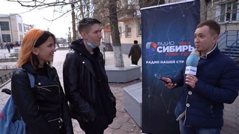 Улан удэнцы ответили на веселых вопросов от Радио Сибирь Байкал