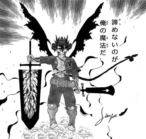 Asta Devil Union Fan Art Darkness Lord Fighter Asta Black Clover