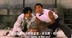 1993年香港經典喜劇片《新難兄難弟》粵語版