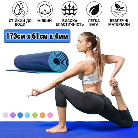 Купить Коврик для йоги фитнеса туризма Yogalife 4 мм каремат однослойный коврик для гимнастики
