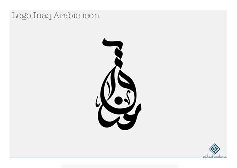 Inaq Oriental Modern Arabic Calligraphy Logo On Behance