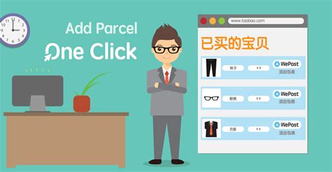 Cheapest parcel shipping to malaysia passing malaysian customs doing business in malaysia addressing your parcel to malaysia. One Click Add Parcel - Help Center - WePost Ecommerce ...