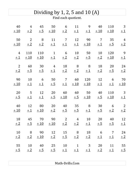 Free Printable Multiplication Quiz 0 12