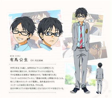 Create of a list of anime you've seen, watch them online, discover new anime and more on. Kata Kata Shigatsu Wa Kimi No Uso - gambar status lucu wa
