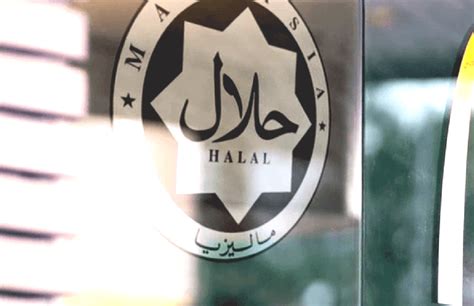 Margin or leverage trading is not considered halal and is rather deemed as haram, under islamic law. Matrade: More countries seek out Malaysia's halal ...