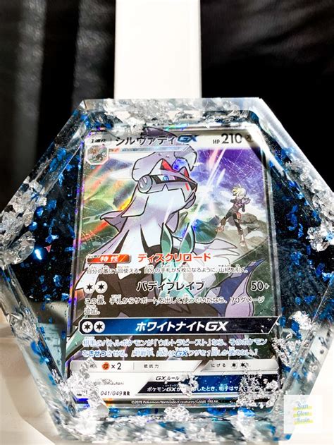 Silvally Gx Card Resin Coaster Pokemon Cards Unique Items Products