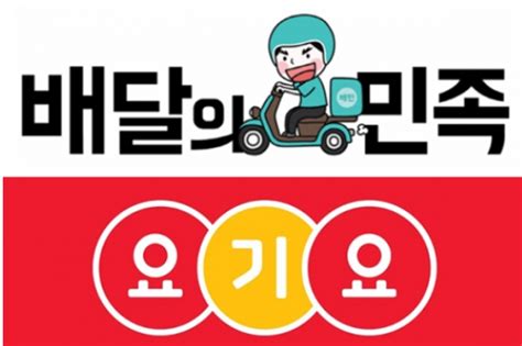 안녕하세요, 연세건우병원입니다!말복 이벤트 연세건우 구독자분들을 위해 마련했습니다!이벤트에 참여하신 구독자 5분에게 bhc 뿌링클+콜라1.25l 쿠폰을 추첨을 통해. 배민·요기요, 빨리 달리다... 말복 이벤트 배탈 뒷수습 | 국어, 시