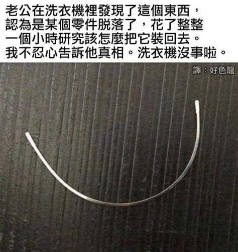 好耶 為自 2019 年 起源於百度貼吧， 2020 年 7 月開始在臺灣零星出現之迷因圖。 本迷因主要用於動漫文化圈，來源於作品《鏈鋸人》 （电锯人 簡體中文 ）主角淀治（电次 簡體中文 、デンジ 日文 ）之口頭禪 ，通常會同時出現「好耶」與「禁止好耶」兩短語相互競爭之情況。 好色龍 - https://hornydragon.blogspot.com/2021/03/1402.html... | Facebook