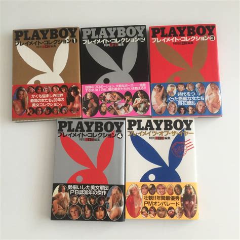 Usa Playboy Pb