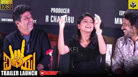 Upendra I Love You Movie Trailer Launch Shivarajkumar Rachita Ram