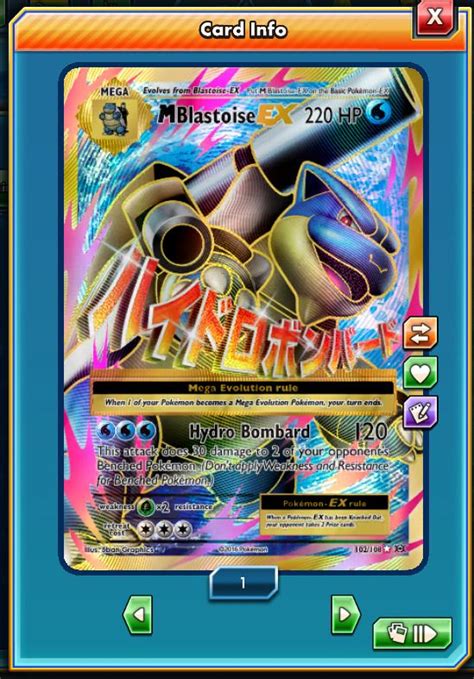 The rocket cannons on its shell fire jets of water capable of punching holes through thick steel. FA Mega Blastoise-EX 102/108- Pokemon Trading Card Game PTCGO Digitalcard online | Pokemon tcg ...