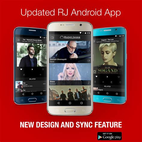 Radio Javan S New Updated App For Android