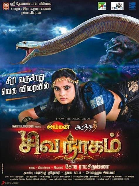 He is somewhat not the same as others because of his. Shivanagam on Moviebuff.com
