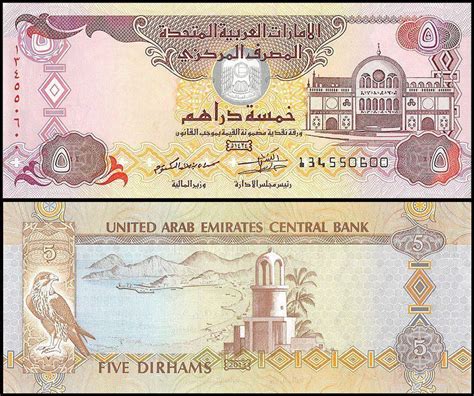 United Arab Emirates Uae 5 Dirhams Banknote 2013 Ah1434 P 26b Unc