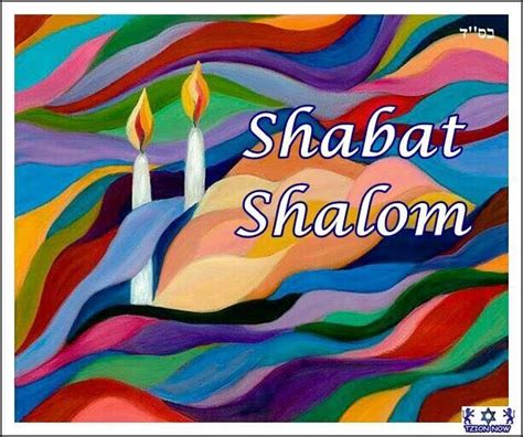 Pin By Marcy Nader On Shabbat Shalom Shabbat Shalom Images Shabbat
