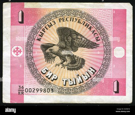 Kyrgyzstan Banknote Hi Res Stock Photography And Images Alamy