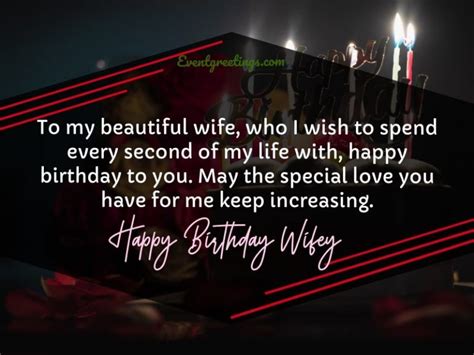 65 Sweet And Cute Birthday Wishes For Wife
