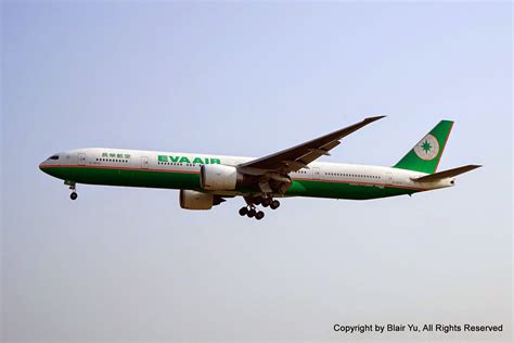 Eva airways corporation, of which eva stands for evergreen airways, is a taiwanese international airline based at taoyuan international ai. 2015/02/19拍攝於 長榮機棚旁道路